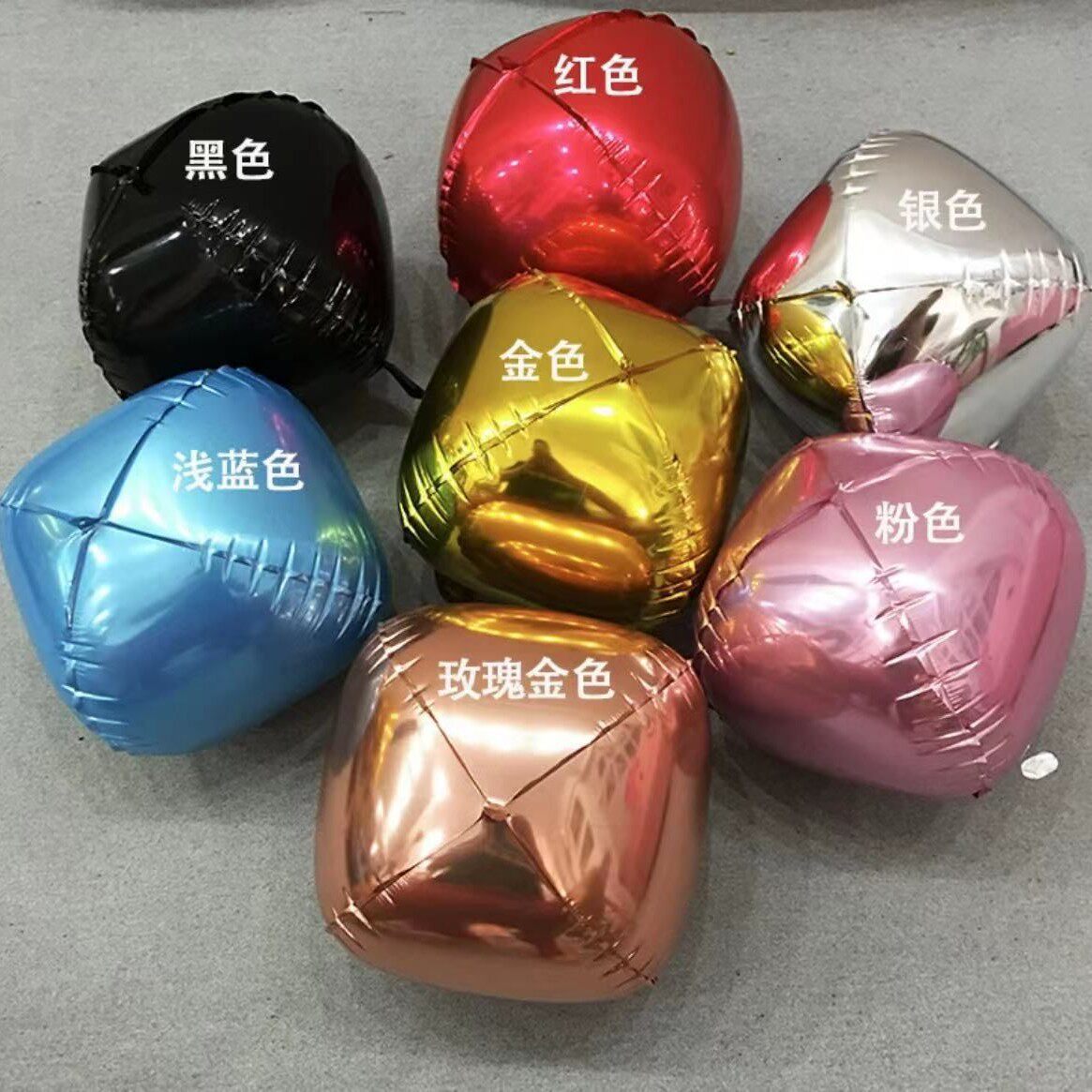 4D立体铝膜气球生日派对布置婚礼庆典装饰儿童周岁百天装扮铝箔球