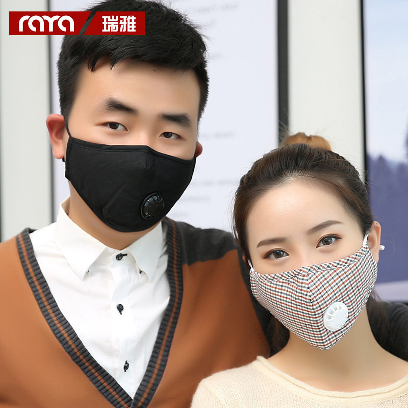 瑞雅严选男女士带呼吸阀纯色格子棉布口罩 可插防雾霾PM2.5过滤片