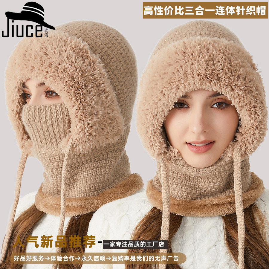 大头适合连体帽女冬季加绒加厚遮脸针织帽子围脖口罩保暖套件