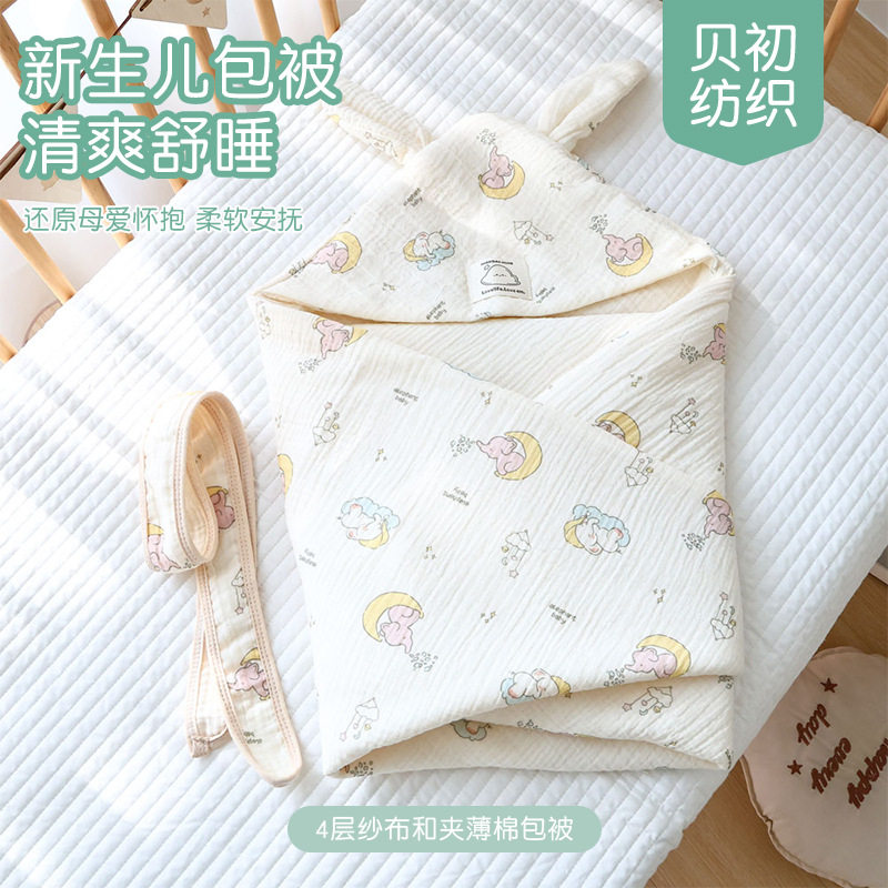 新生儿抱被大兔子耳朵四层纱布婴儿包单卡通印花夹棉产房婴童包被
