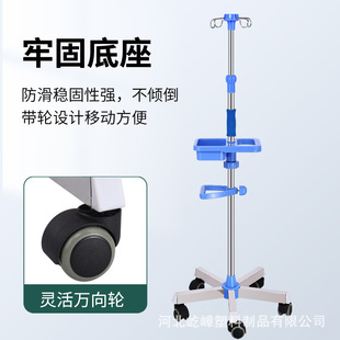移动输液架带轮点滴支架加厚不锈钢医用输液架盐水吊瓶架移动式便