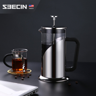 seecin法式滤压壶 鑫鑫冲茶器 不锈钢法式滤压壶 泡茶壶 法式滤压