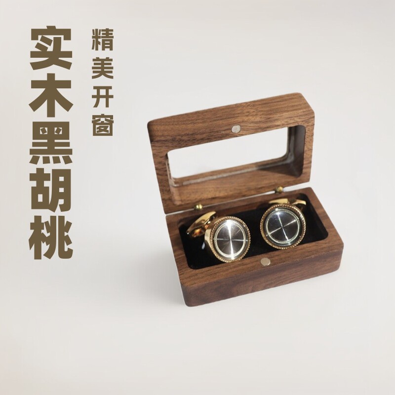 实木黑胡桃开窗精美袖扣盒袖钉法式袖扣套装盒包装礼盒配饰配件男