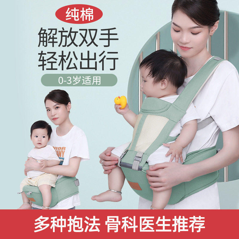 腰凳婴儿轻便四季前抱式宝宝背带多功能轻便抱托外出抱娃夏季
