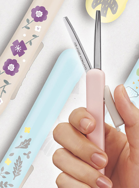 日本kokuyo国誉SAXA POCHE笔形剪刀便携式口袋剪刀北欧森林限定小学生手工裁剪刀不粘胶迷你可伸缩笔式小剪刀