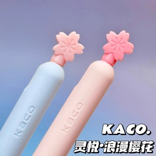 kaco灵悦樱花限定中性笔侧按出芯st双珠顺滑低重心速干黑笔0.5高颜值少女初高中创意解压学生考试刷题办公笔