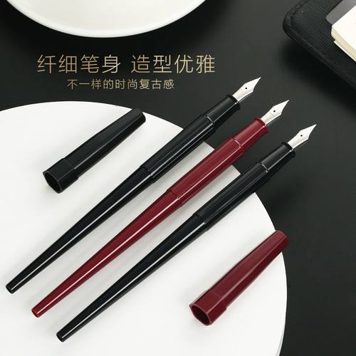 百乐长杆速写练字钢笔