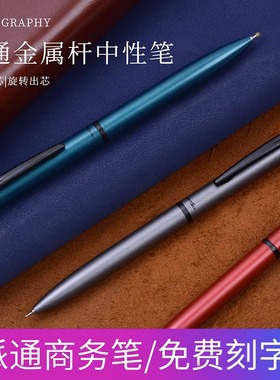 日本Pentel派通中性笔BLN2005速干黑色水笔商务高档办公男士女士金属杆重手感大容量签字笔0.5教师节送礼品物