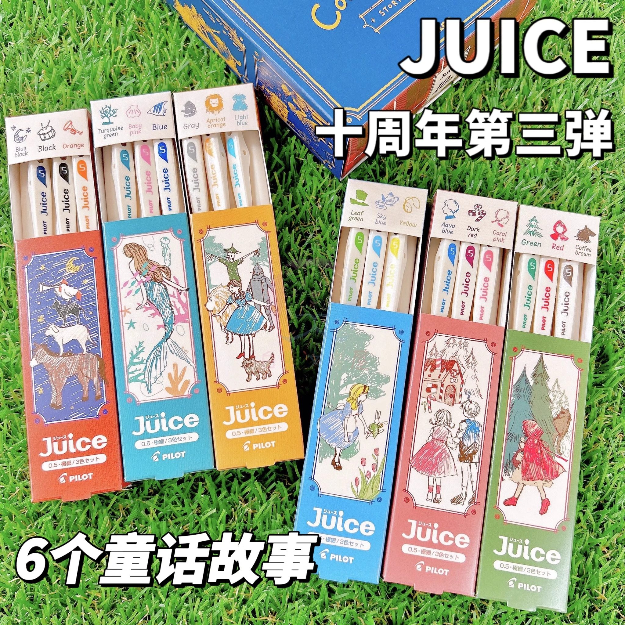 5彩色笔做笔记专用笔芯学生文具高颜值旗舰店正品