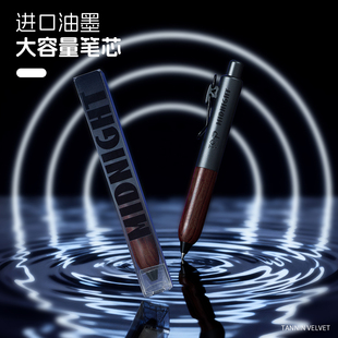 塔诺塞暗夜系中性笔小巧胖胖笔潮流复古风檀木笔握进口笔芯0.5黑色浓墨按动水笔便携口袋笔 复古色