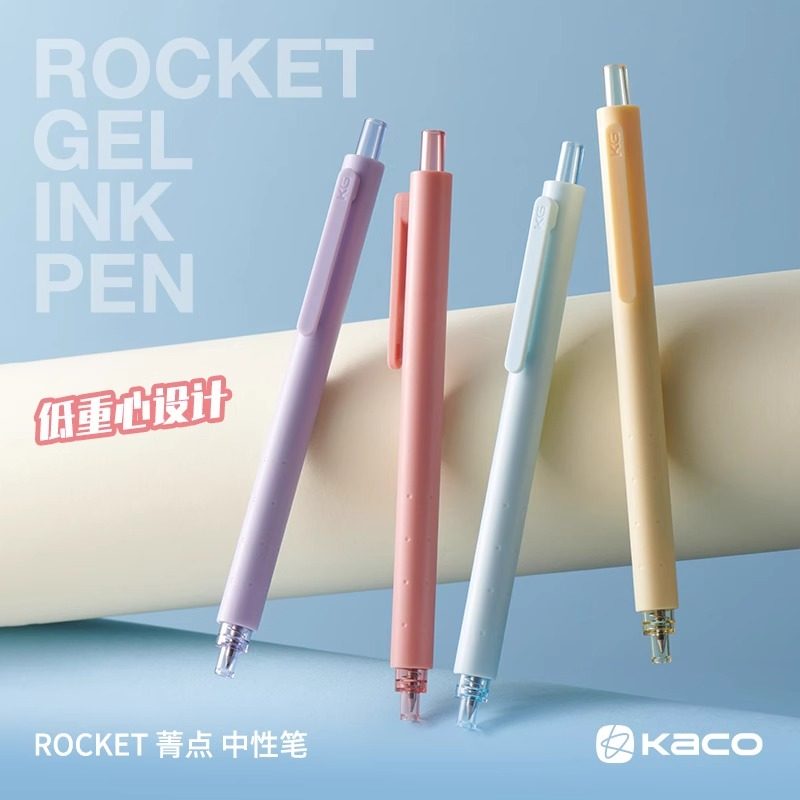 kaco菁点中性笔K1028低重心双珠笔头按动式速干黑水笔奶油多巴胺色初高中学生刷题考试作业笔简约办公签字笔