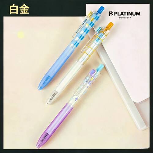 日本PLATINUM白金小爱豆POD中性笔彩色手账笔考试刷题速干黑笔黑色办公文具笔