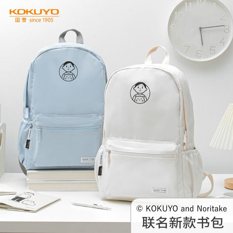 日本国誉（KOKUYO）书包女生双肩包Noritake联名第二弹大容量初中生高中生 男生潮流高颜值简约背包