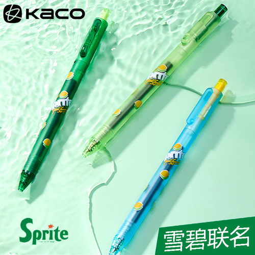 kaco中性笔雪碧联名套装PURE书源系列按动双珠子弹头速干黑色水笔0.5沁爽一刻Sprite高颜值学生用考试刷题笔