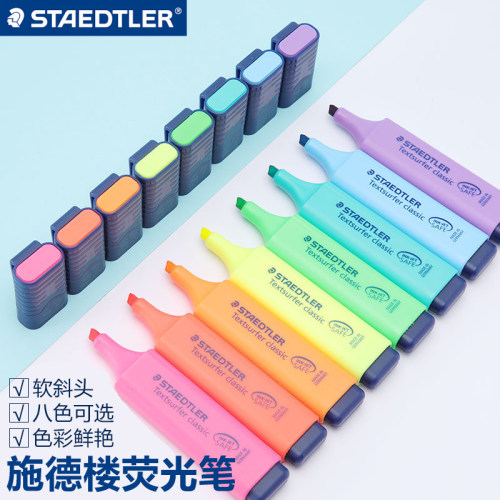 staedtler3支施德楼书背荧光笔