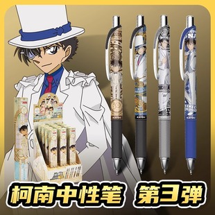 卡游盲盒笔名侦探柯南推理笔记破晓版第六弹按动针管头黑色中性笔水笔0.5学生刷题作业专用官方授权正品保障