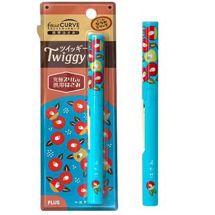 plus日本普乐士剪刀古风限定twiggy便携式笔形剪刀随身迷你笔型手帐家用手工折叠可爱小清新学生剪刀