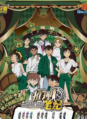 卡游名侦探柯南自动铅笔盲盒笔0.5mm推理笔纪溯因版第1弹儿童活动按动不易断芯学生专用铅笔2b一年级考试文具