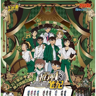 卡游名侦探柯南自动铅笔盲盒笔0.5mm推理笔纪溯因版第1弹儿童活动按动不易断芯学生专用铅笔2b一年级考试文具