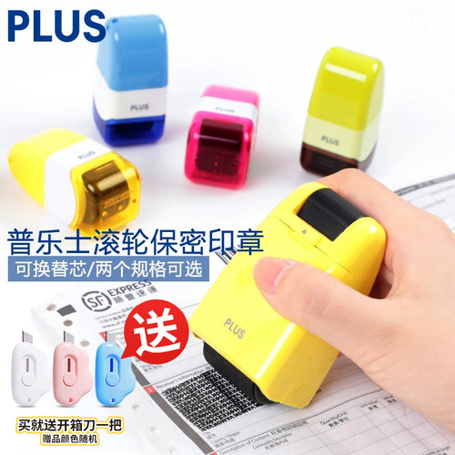 Plus乱码章笔隐私保护信息消除
