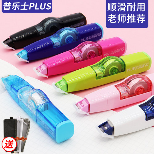日本PLUS普乐士修正带