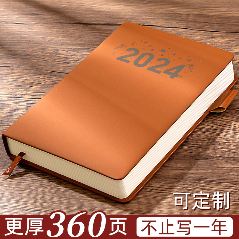 2024年新款笔记本本子厚本子大A4简约大学生考研精美a5记事本高颜值超厚b5工作办公用礼盒装定制可印logo