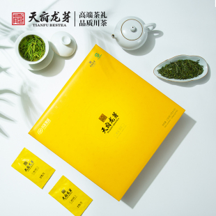 川茶集团天府龙芽尊龙绿茶明前云雾雀舌茶叶高档礼盒春茶138g茗茶