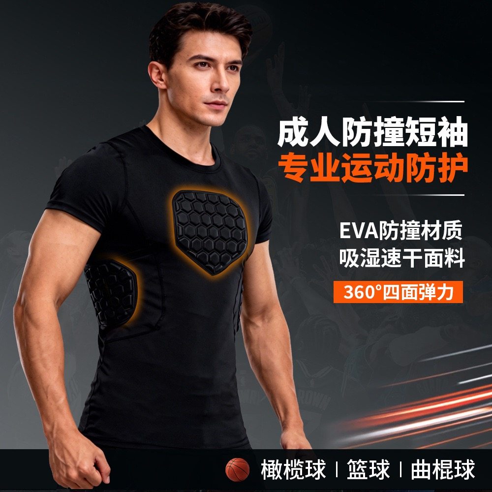 篮球加垫压缩衬衫足球胸部肋骨保护器成人篮球橄榄球防撞服短袖