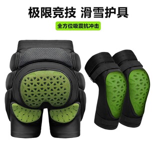 专业滑雪护臀护膝内穿ESA运动护具护甲防摔裤屁股垫全套装备男女