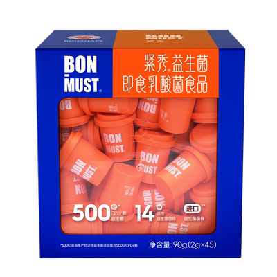 邦美辰小橙杯B420益生菌