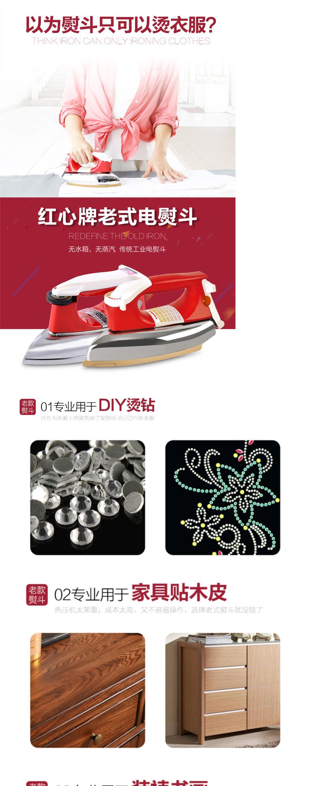 cây ủi đồ hơi nước Hộ gia đình công nghiệp sơn nóng kim cương nóng biến tim đỏ thẻ nhiệt cũ in sắt dán dán sắt khô YK3-70D - Điện sắt bàn ủi hơi nước mini