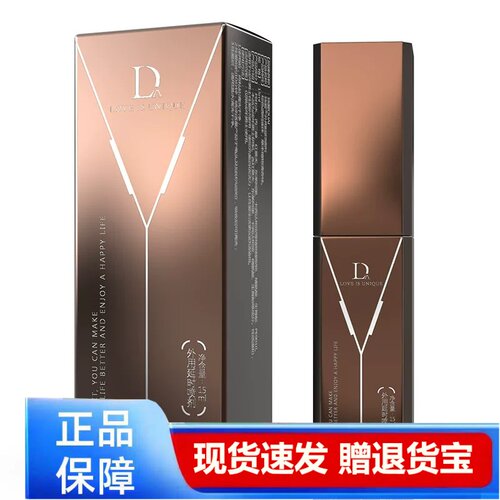 独爱外用男士延迟喷剂15ml天猫正品