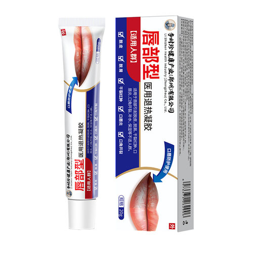 李时珍健康唇部型退热凝胶唇膏唇部外用护理乳膏20g/盒