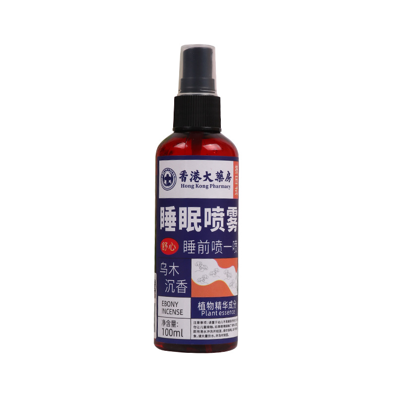 香港大药房睡眠喷雾 草本精油睡眠喷剂乌木沉香睡眠喷雾艾草香氛