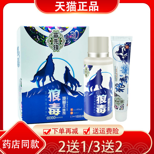 当天私密发货