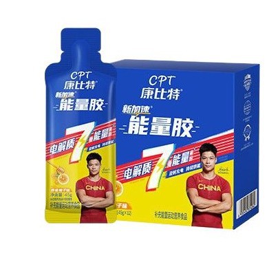 康.比特新款能量胶45g/袋7重全半马拉松跑步骑行电解质补剂正品