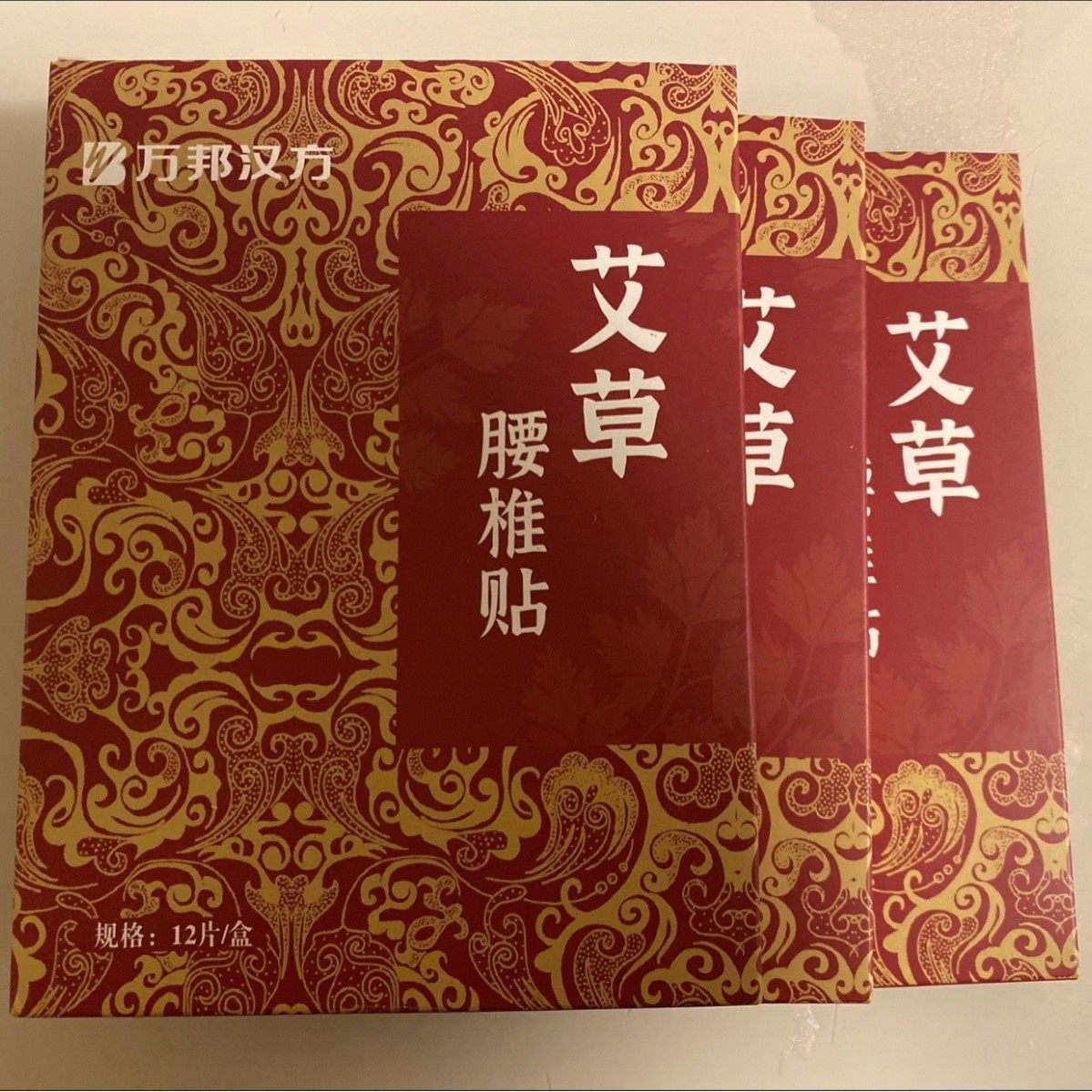 万邦汉方艾草膝盖贴三伏艾灸贴肩颈热敷温灸贴,医疗器械,膏药贴（器械）,淘宝优惠券,粉丝福利购,淘宝优惠卷