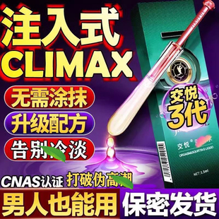 现货速发交悦涨潮水3代1.5ml/支天猫正品保密发货多支优惠