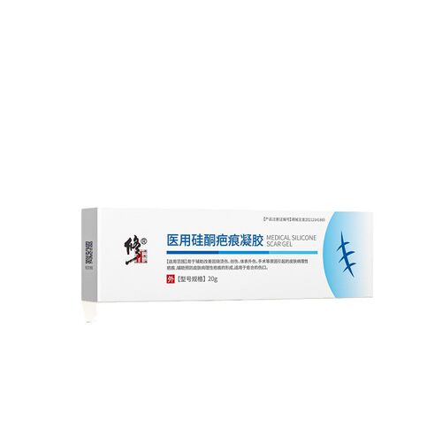 医用疤痕修复凝胶20g淡化疤痕正品20g