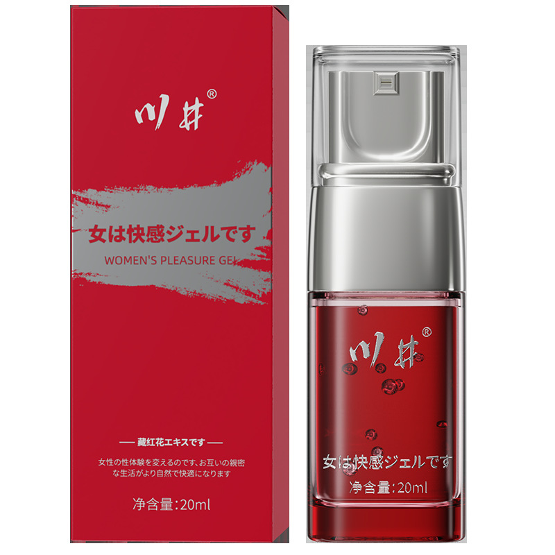 川井藏红花女性私处护理液20ML/盒男女用润滑液现货速发