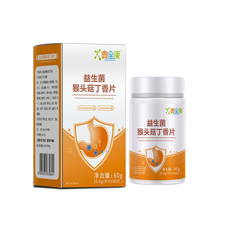 厂家现货鑫全康益生菌猴头菇丁香片爆款源头厂家现货直发