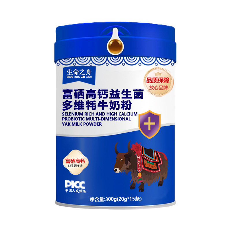 富硒高钙益生菌多维牦牛奶粉学生成人中老年牦牛乳粉现货速发