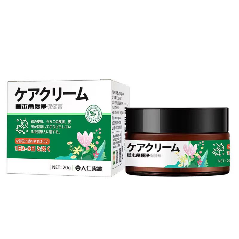 人仁实业草本角质净保健膏鸡皮肤