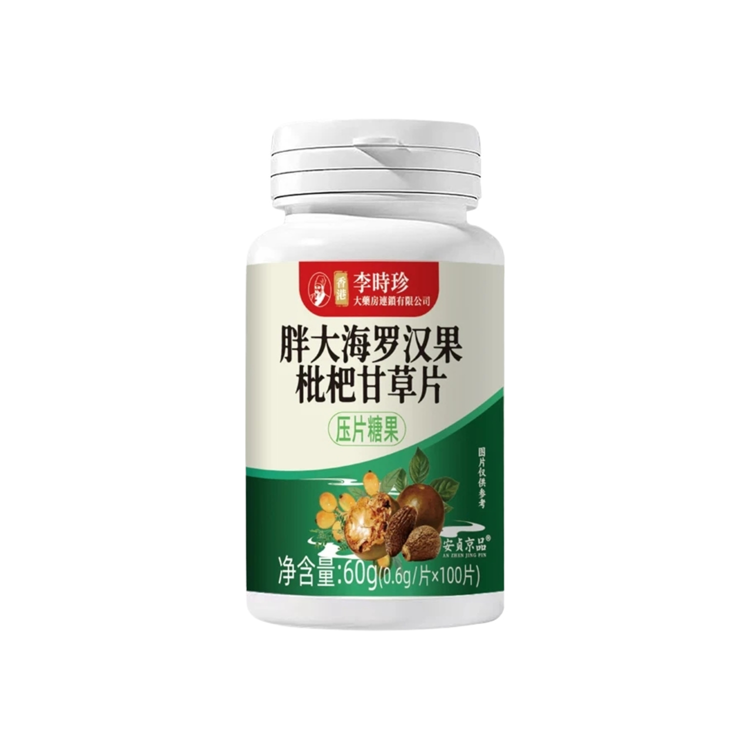李时珍胖大海罗汉果枇杷甘草片肺问题经常用嗓厂家