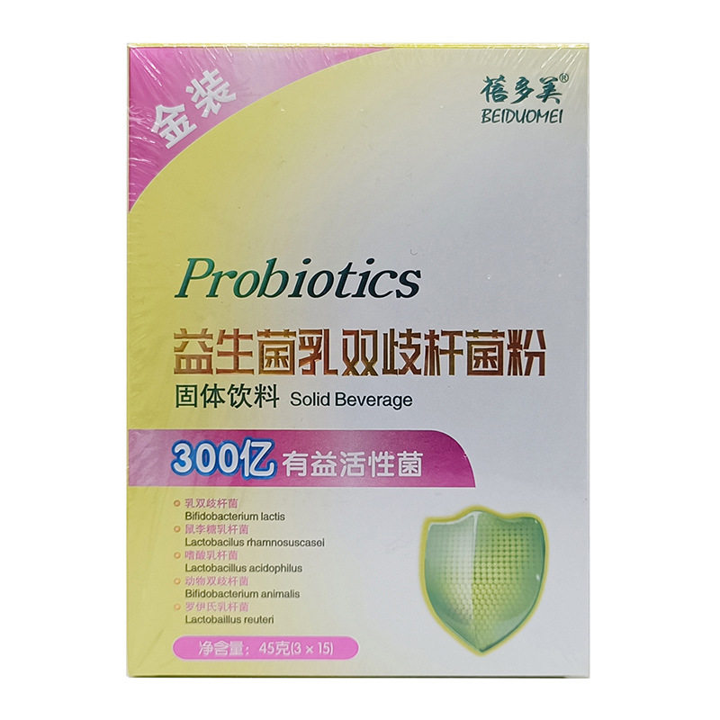 蓓多美益生菌乳双歧杆菌粉 3g/条*15条/盒固体饮料冲调饮品