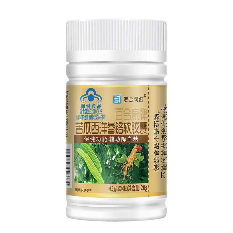百合康苦瓜西洋参铬软胶囊40粒辅助降血糖