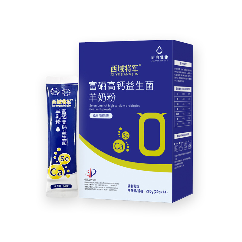 富硒高钙初乳益生菌羊奶粉青少年成人中老年发酵型羊乳粉现货