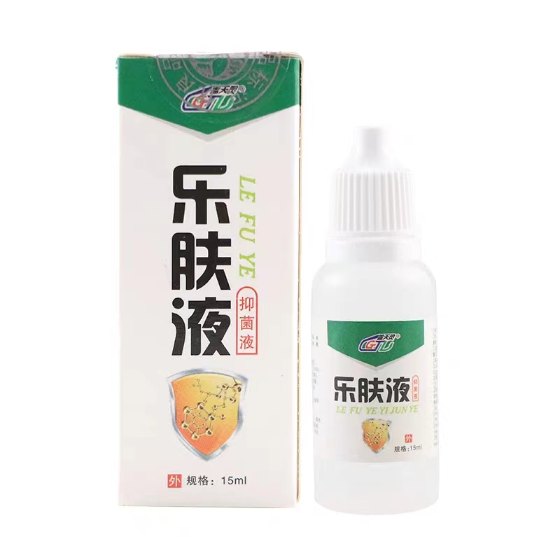 盖天灵乐肤液15ml皮肤外用抑菌液