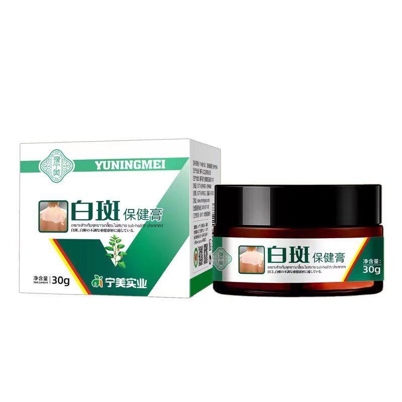 豫宁美白斑保健膏30g白斑汗斑膏