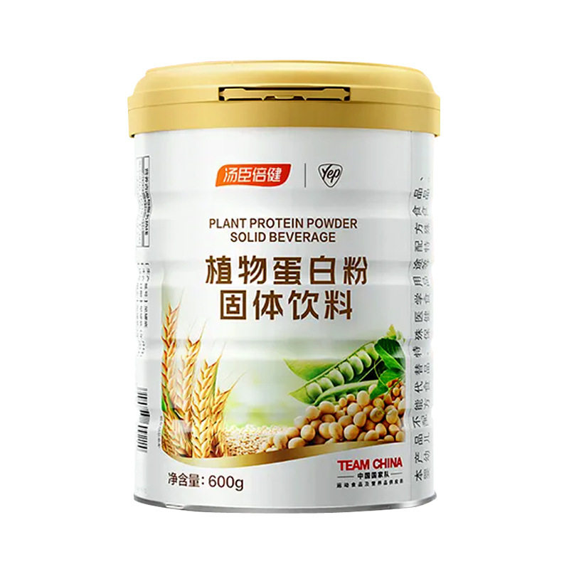 汤臣/倍健蛋白质粉植物大豆豌豆蛋白粉成人男女健康营养正品